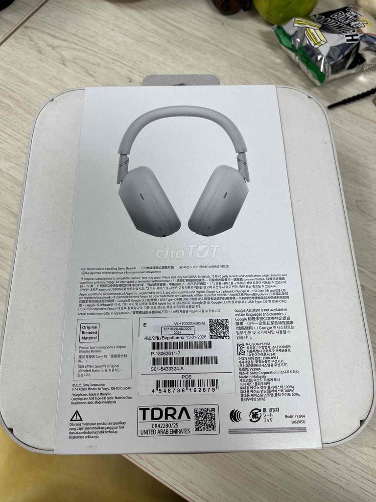 Фото 2: Наушники Sony WH-1000XM6, серебристые, запечатанные