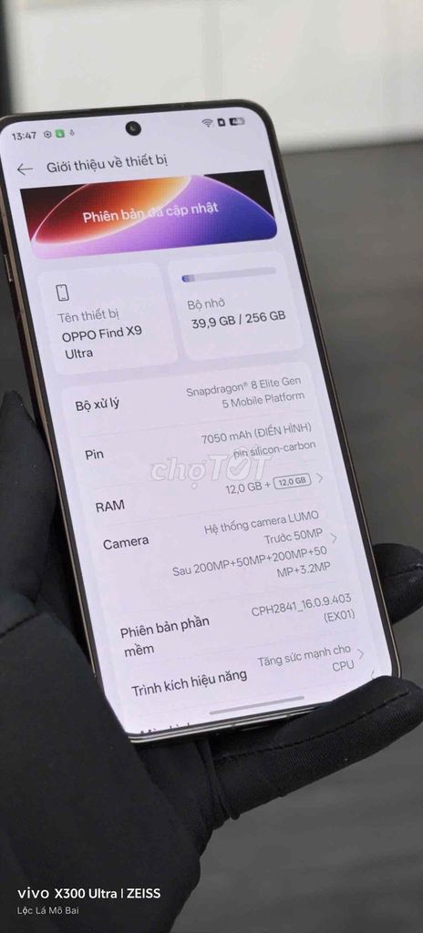 Фото 2: Oppo Find X9 Ultra 12GB/256GB