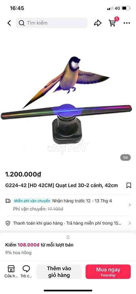 Вентилятор LED 3D G224-42 42cm полный комплект