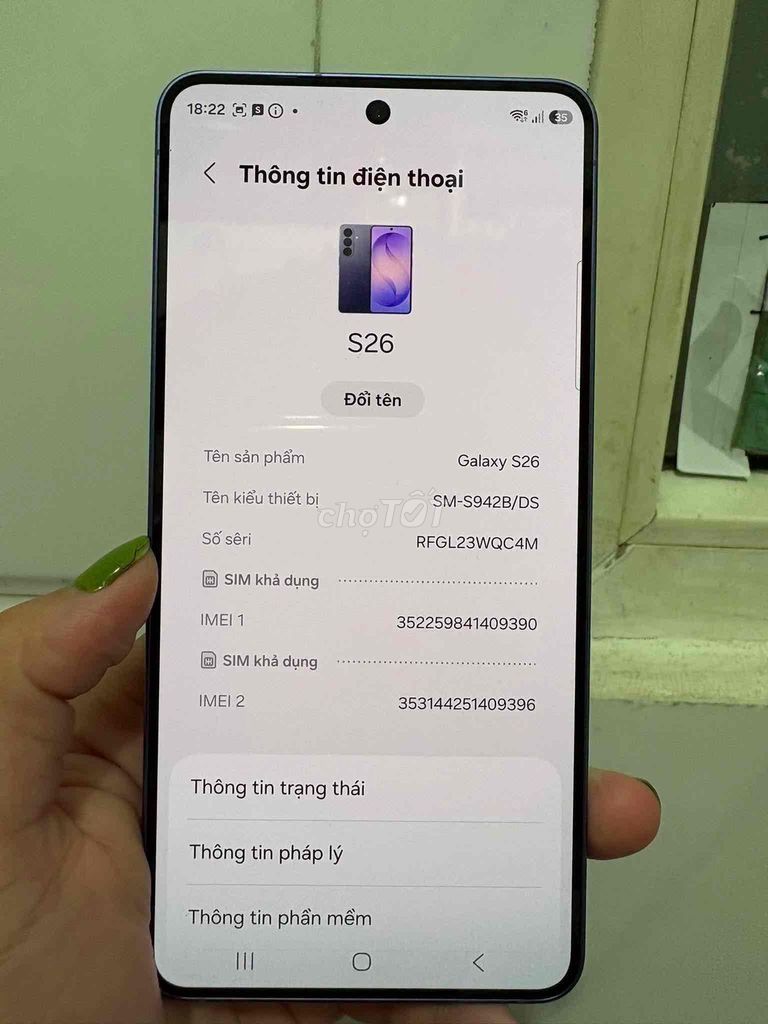 Фото 2: Samsung S26 фиолетовый