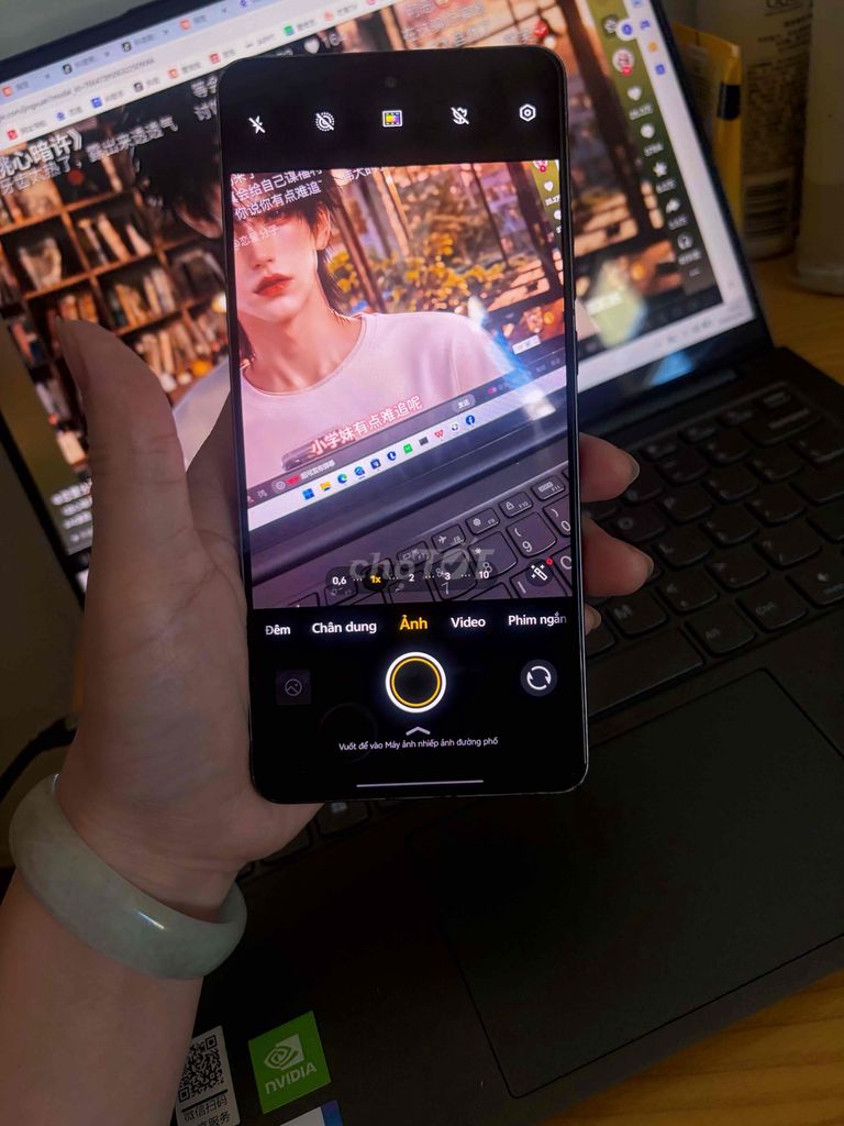 Vivo X100s