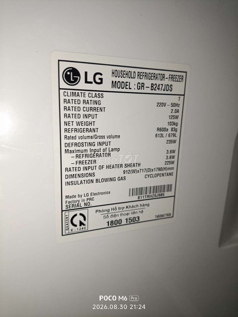 Фото 3: Холодильник LG GR-B247JDS Inverter серый 679л