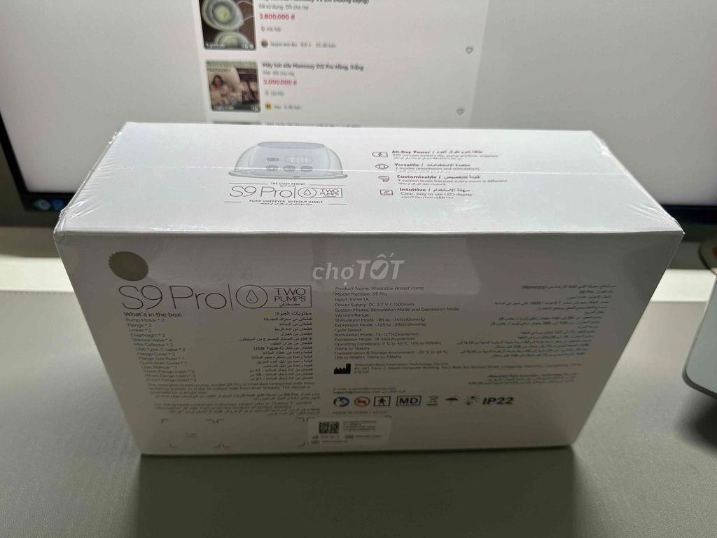 Молокоотсос Momcozy S9 Pro Новый 100%
