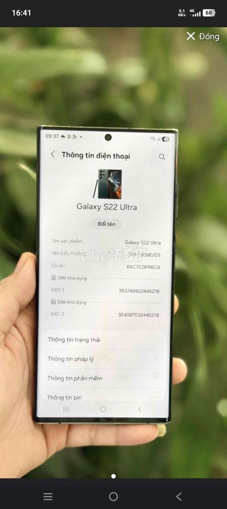 Samsung Galaxy S22 Ultra Серый Б/У