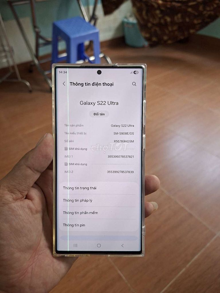 Фото 3: Samsung Galaxy S22 Ultra 8GB/128GB 2 SIM