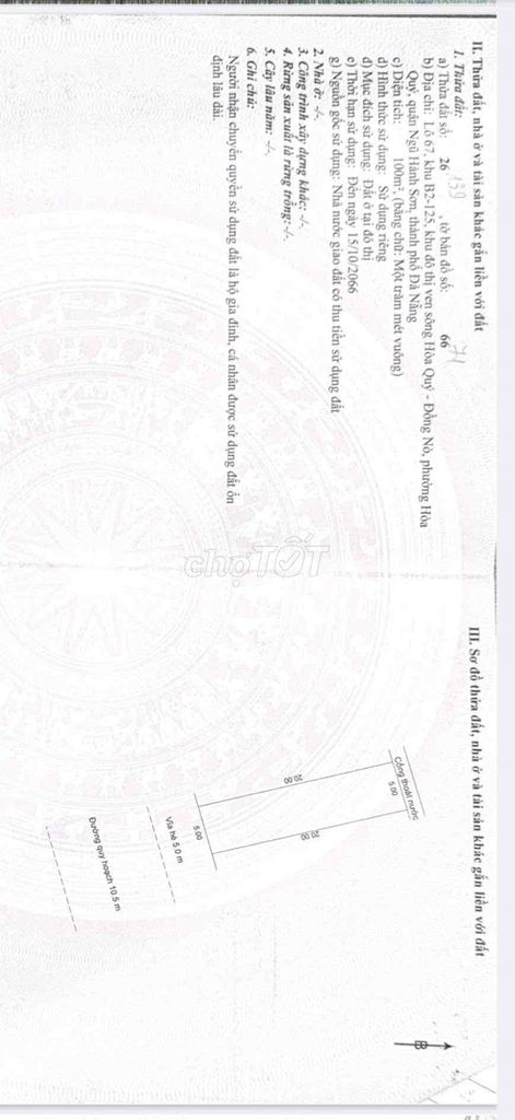 Фото 2: Đường 10M, Nam Hoà Xuân - Đà Nẵng, Đường Quảng Ngãi, Đà Nẵng B2.125