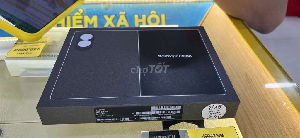 Samsung Galaxy Z Fold8 256GB Фиолетовый