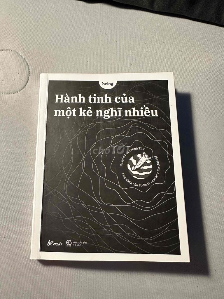Книга Планета одного мыслящего человека