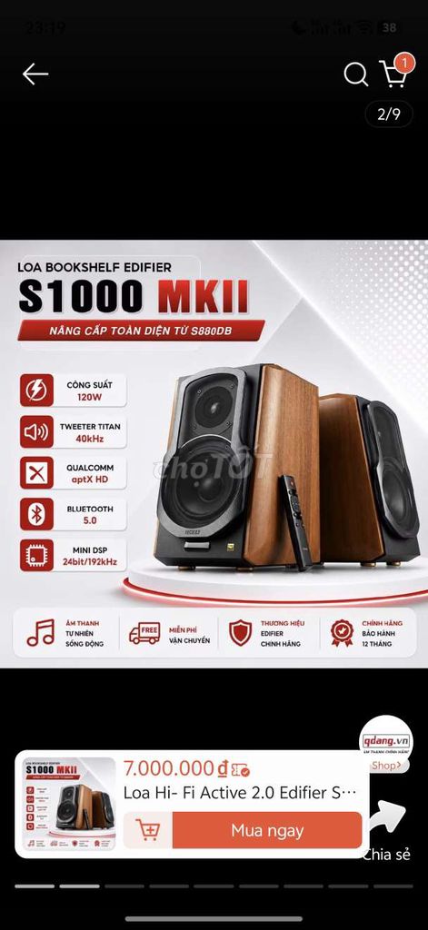 Колонки полочные Edifier S1000MKII Коричневые