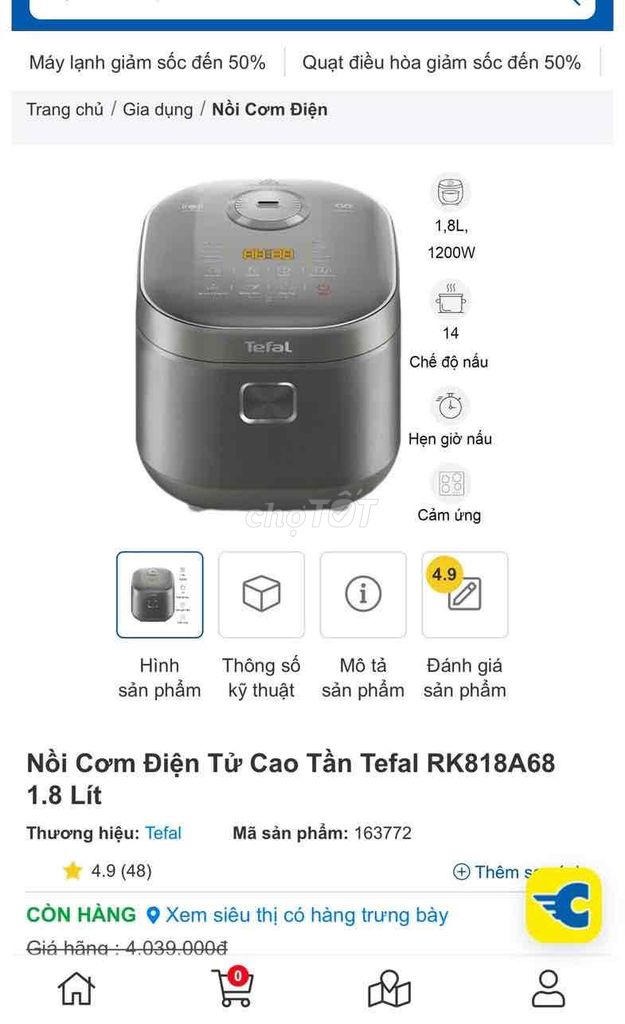 Рисоварка Tefal RK818A68 Серая 1.8 Литров