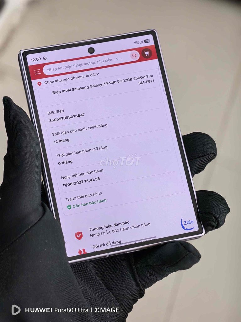 Samsung Galaxy Z Fold8 5G 256GB Фиолетовый, б/у