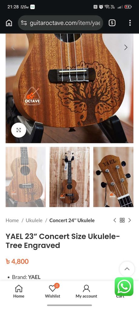 Фото 2: Ukulele Yael