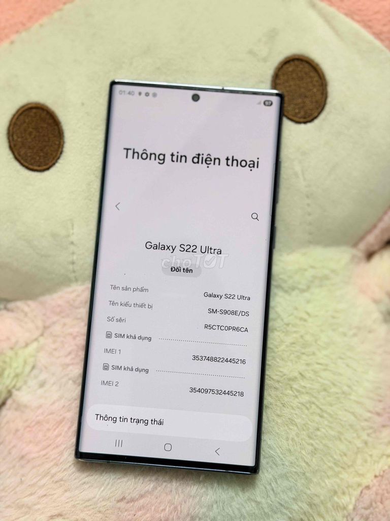 Samsung Galaxy S22 Ultra 128GB Б/У