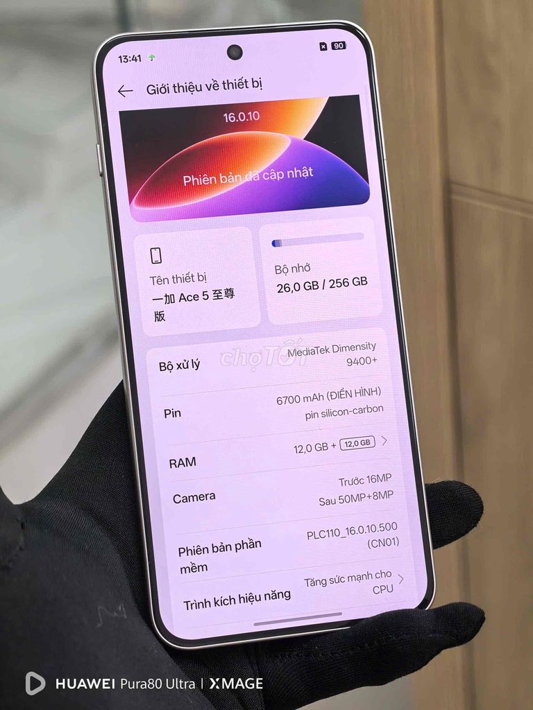 Фото 2: Oneplus Ace 5 Ultra 12GB/256GB Серебристый