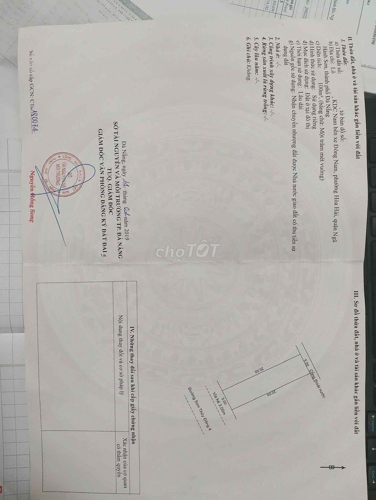 Продажа земли Сон Тхюи Донг 4, рядом с морем Сон Тхюи, отличное расположение, хорошая цена