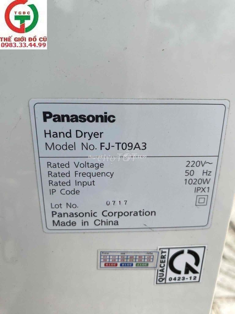 Сушка для рук Panasonic FJ-T09A3 Белая