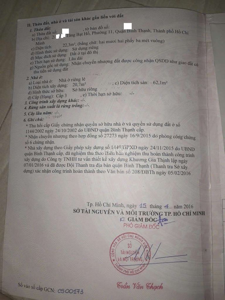 Фото 2: Продажа дома в Биньтхань — ширина более 4 м / 1 первый этаж, 2 этажа / терраса
