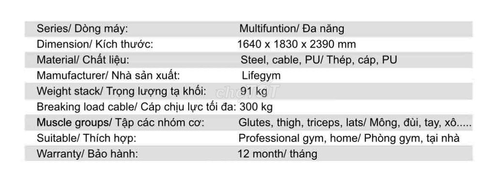 Фото 3: Силовая рама Smith Lifegym A-0004 91кг - Полный комплект