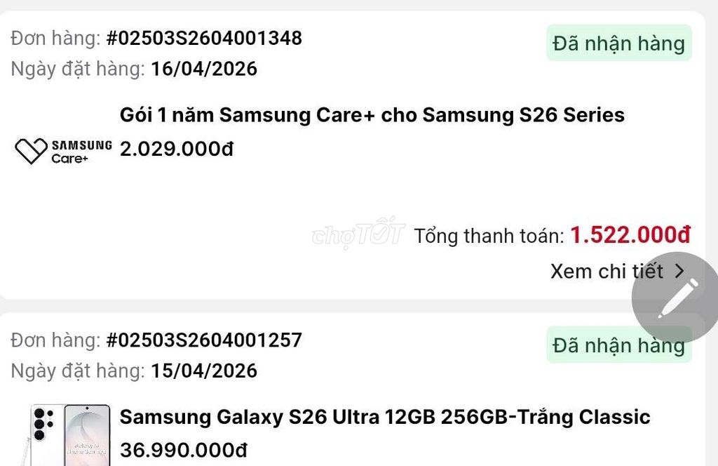 Samsung Galaxy S26 Ultra 12GB 256GB Белый Classic