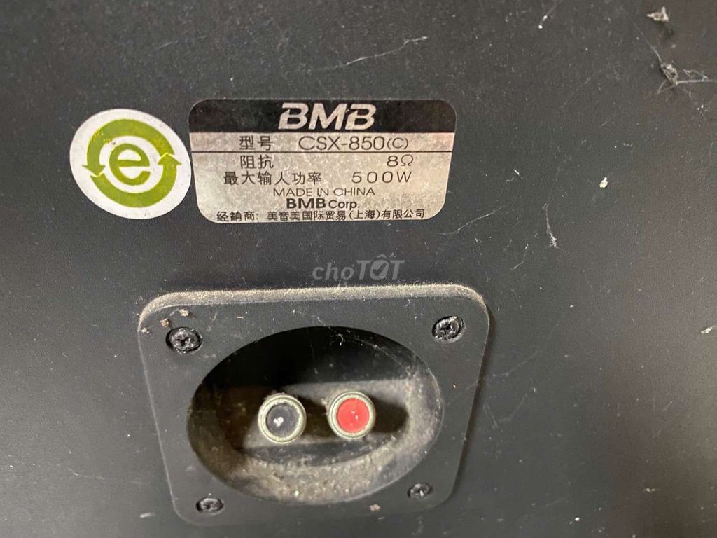 Фото 2: Колонка для караоке BMB CSX-850 Silver 500W