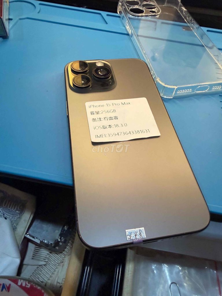 Фото 2: iPhone 15 Pro Max BP без использования SIM