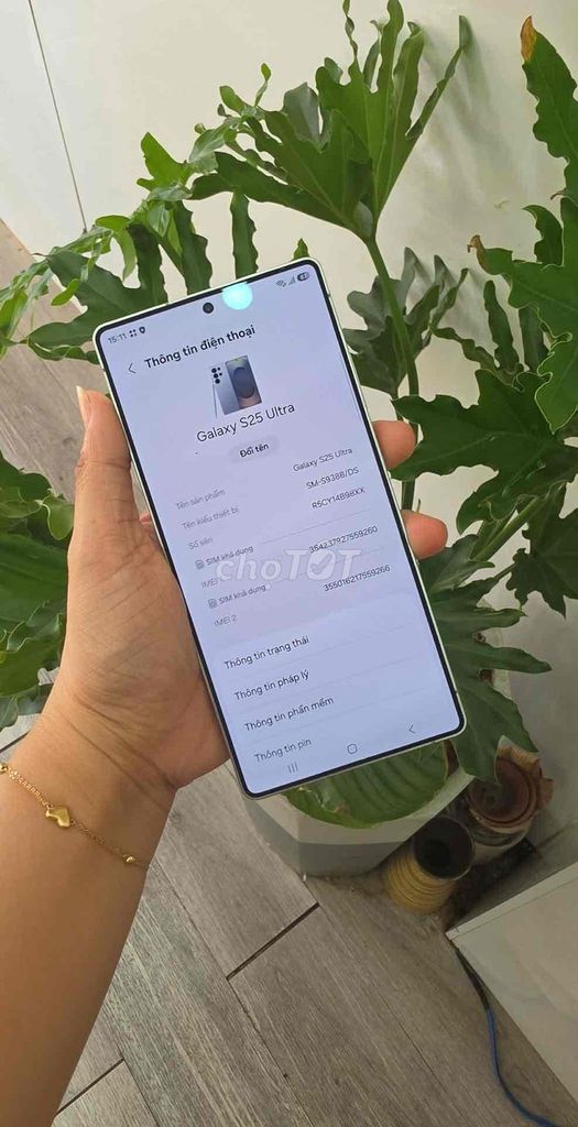 Samsung Galaxy S25 Ultra 512GB Серый