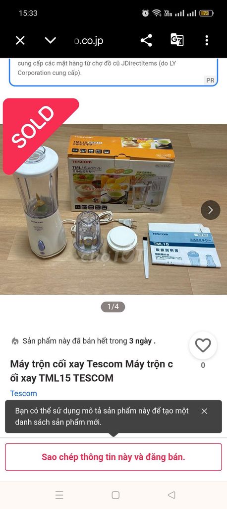 Блендер Tescom