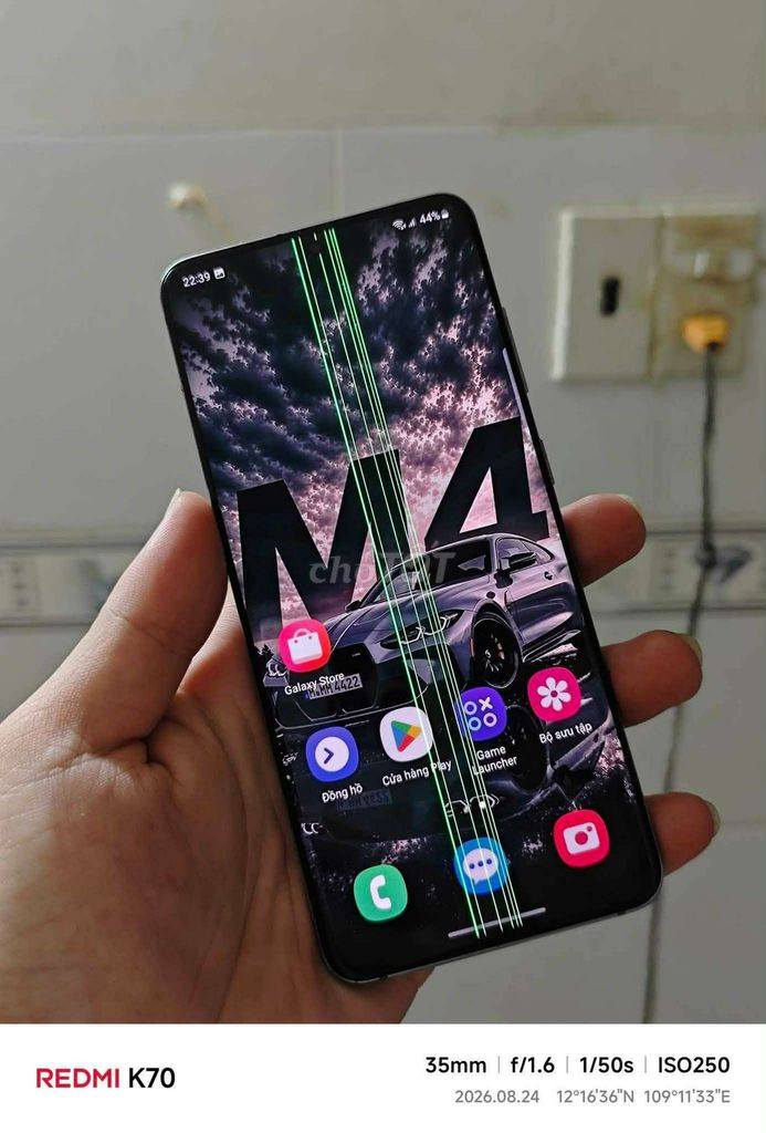 Samsung S20 серый
