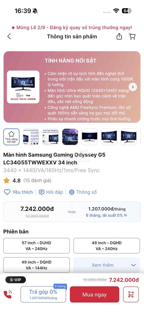 Samsung Odyssey G5 34 дюйма 165 Гц 1 мс