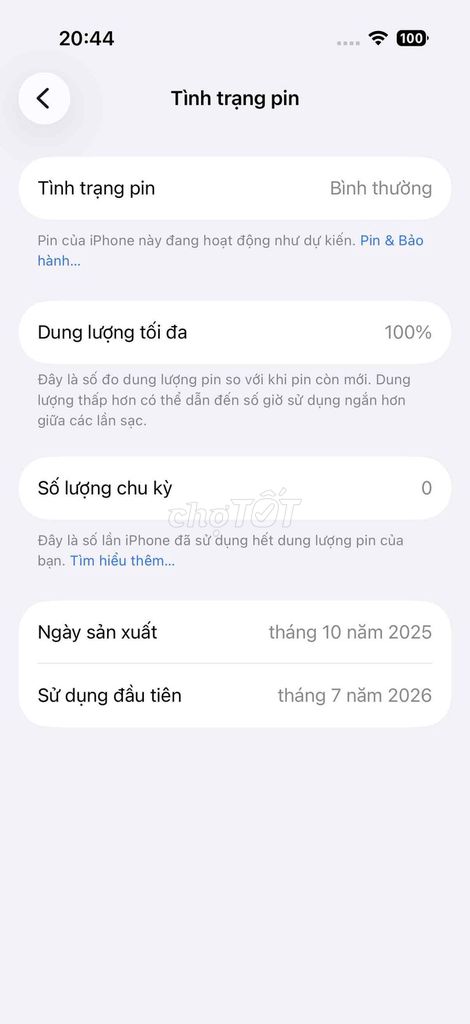 Apple iPhone 17 256GB Фиолетовый