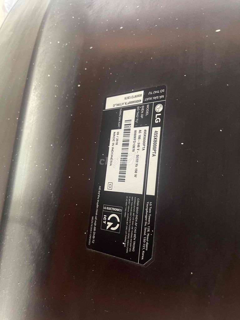 Телевизор LG 49 дюймов