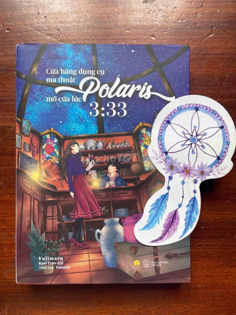 Магазин магических инструментов Polaris открывается в 3:33