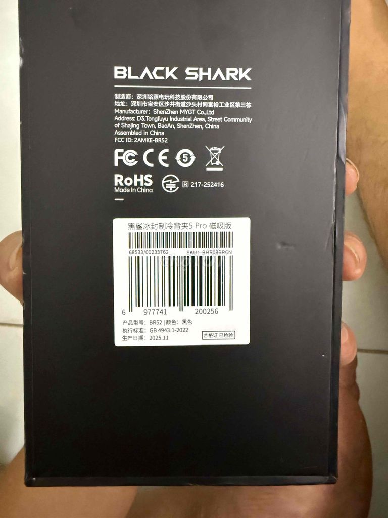 Вентилятор охлаждения Black Shark BR52 черный