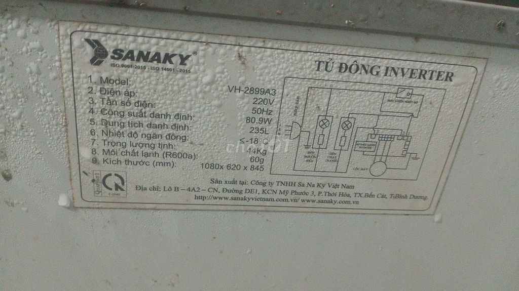 Фото 2: Морозильный шкаф SANAKY VH-2899A3 Inverter Белый