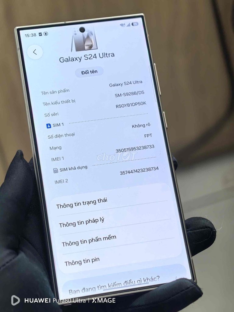 Samsung S24 Ultra Золотой