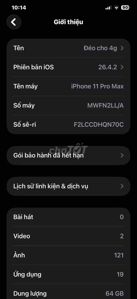 Apple iPhone 11 Pro Max 64GB Зеленый мох Б/У