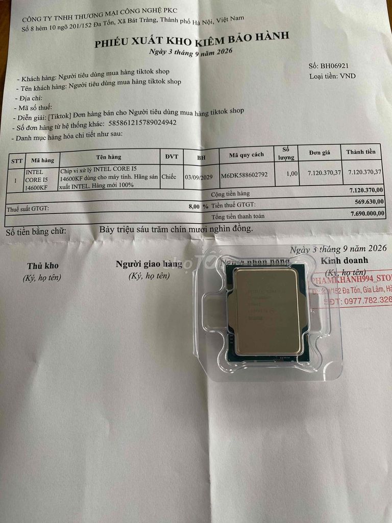 Процессор Intel Core i5 14600KF, новый 100%