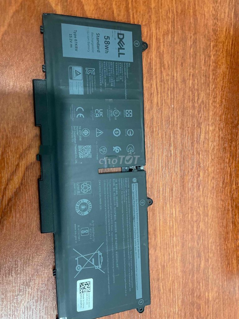 Батарея для ноутбука Dell 5330