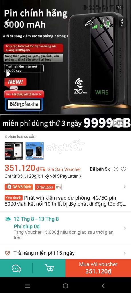 Wifi-роутер ZKO