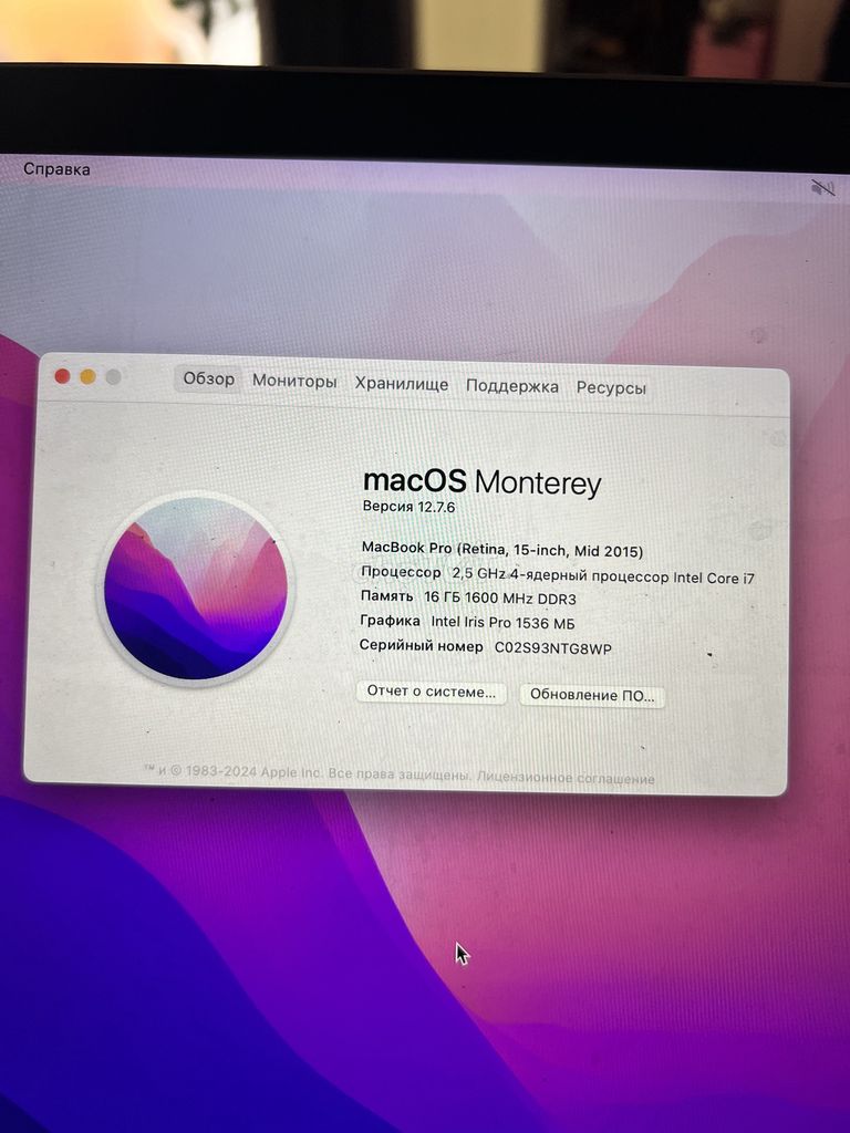 Фото 2: Apple MacBook Pro Retina 15 i7 16GB 2015
