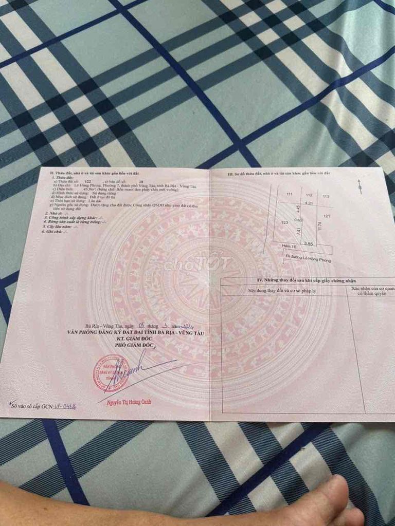 продажа дома