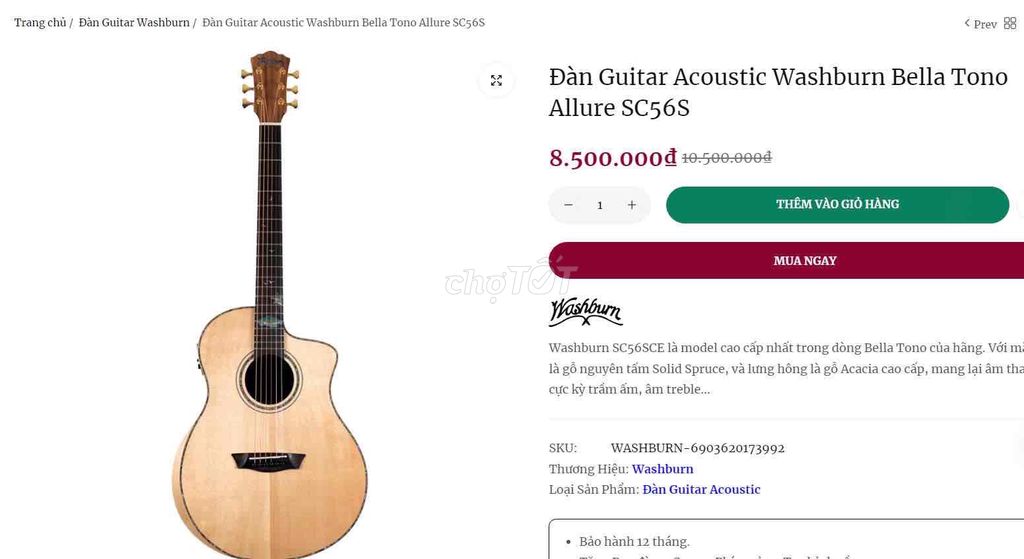 Фото 2: Акустическая гитара Washburn SC56SCE, коричневая