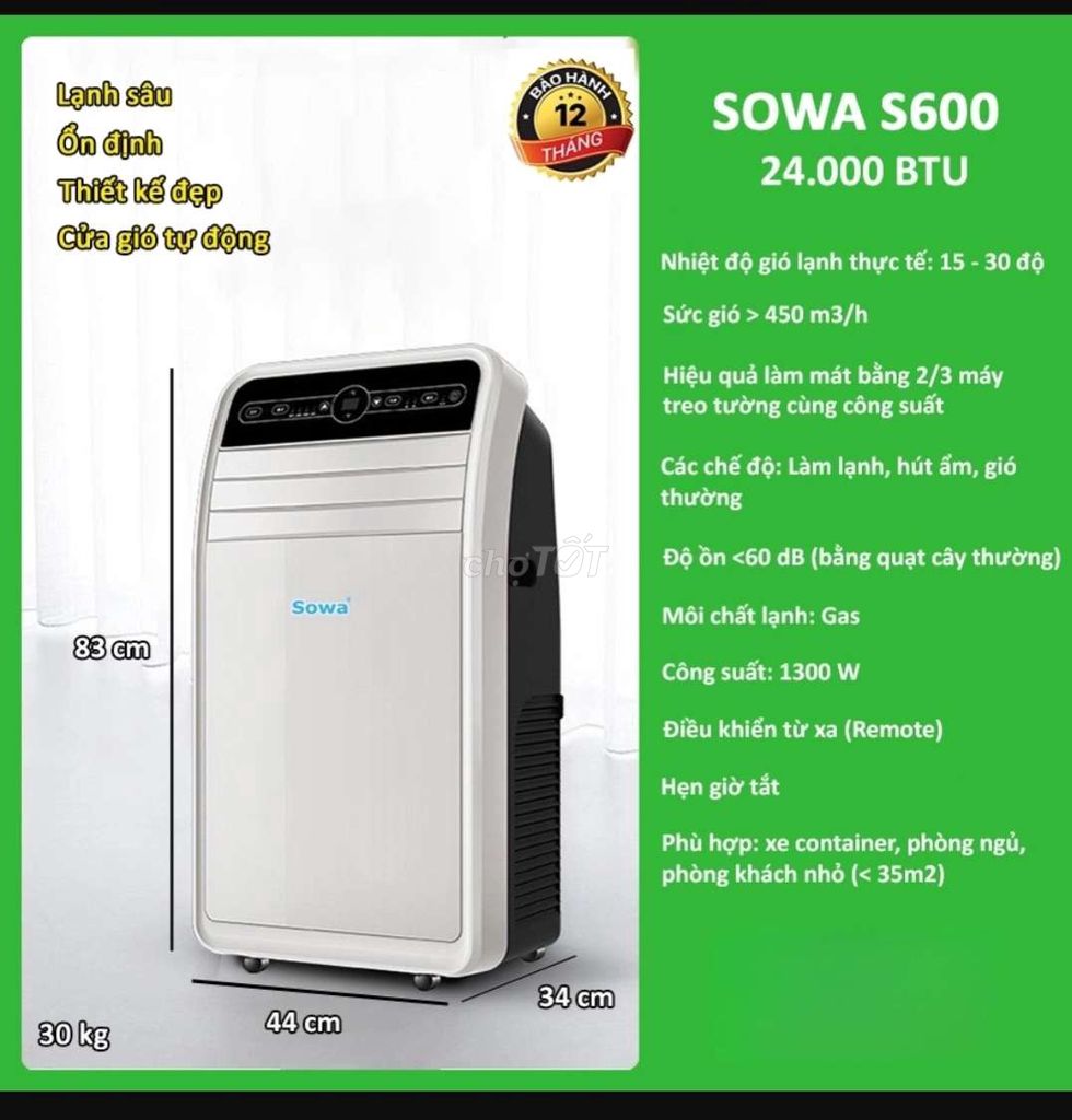 Фото 2: Мобильный кондиционер Sowa S600 24.000 BTU (98%)