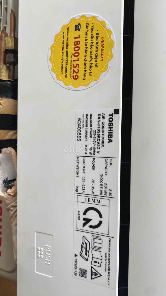 Фото 2: Кондиционер Toshiba Inverter 1 HP Таиланд 99%