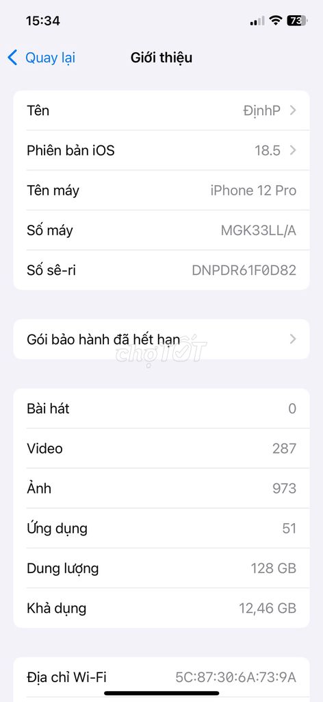 Фото 2: Apple iPhone 12 Pro 128GB золотой 82%