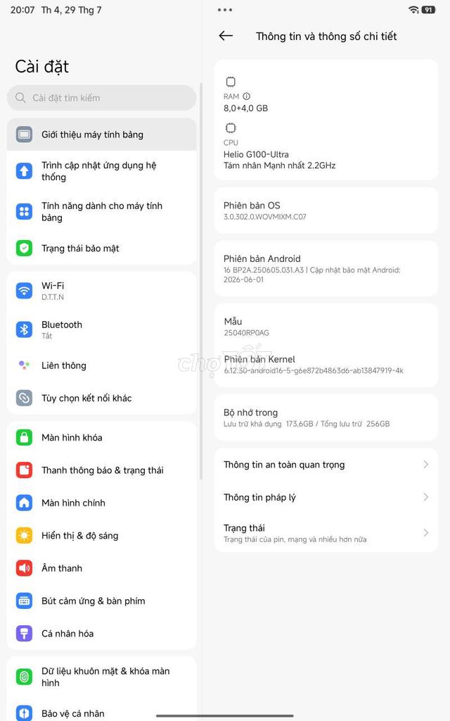 Xiaomi Redmi Pad 2 Helio G100-Ultra 8GB/256GB
