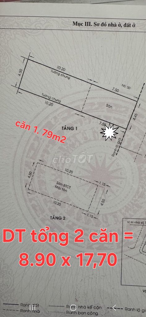 Продажа 2 смежных домов на главной улице №7, жилой массив Бинь Тхой, квартал 8, район 11, рядом с парком Дам Шен