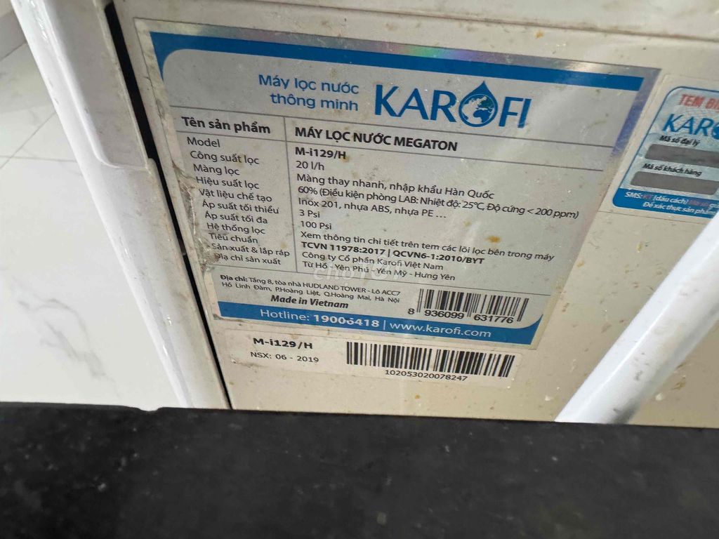 Фото 2: Фильтр для воды Karofi M-I129/H, 9 картриджей