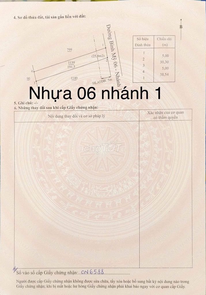 Продажа земли Бинь Ми, 5x38, 1,45 млрд