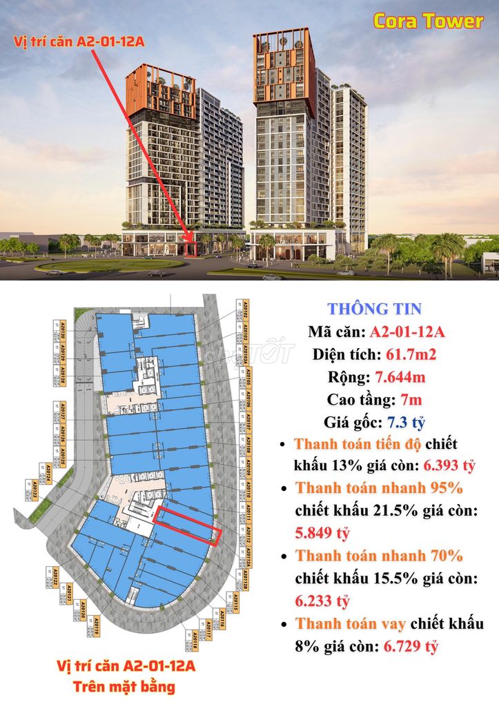 ПОДИУМ CORA TOWER - ВЫСОТА 7М - ХОА СУАН - ДАНАНГ